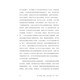 [JD EXPRESS DIVRION + GÉLICALE] La République néerlandaise: Rise, Prospérité et déclin 1477-1806 (pleine de trois volumes) (Jonathan Isley, professeur de Princeton Institute of Advanced Studies, Jonathan Isley