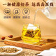 北京同仁堂内廷上用青钱柳玉米须桑叶茶陈皮葛根牛蒡根青钱柳叶大麦茶降高可搭血压血糖血脂养生茶包泡水喝 1盒30袋