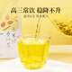 Gongyuan Mais Tintenfisch Mulberry Blatt Tee 200g mit grünem Geld Willow Tangerine Peel Burdock Gardenia Tee in Wasser und trinken Chrysanthemengesundheitstee eingeweicht