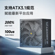 SUPER FLOWER Zhenhua ATX3.1 power supply rated 1000W LEADEX III1000W computer power supply gold medal full model/ten-year warranty/support 5090/9070 graphics card