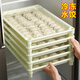 Rihe Sheng Tang dumpling storage box refrigerator dumpling tray multi-layer dumpling quick-freezing box commercial household dumpling box dumpling placement tray dumpling tray-5 layers 5 layers