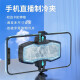 Yunteng Live Stand Dual-Core Semiconductor Refrigeration E-Sports Game Mobile Phone Hot Back Clip Mute Cooler Yunteng 9928 Stand + K4A Radiator
