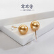 Nanzhu Palace 18K Gold Seawater Pearl South Sea Gold Bead Earrings Near Round Earrings Strong Light Gift Fashion 12-13mm 18K Gold Needles
