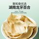
Juhetai Dragon teeth lily dried lily treya lotus seeds longan soup wolfberry soup Chinese medicinal herbs Longya dried lily 250g