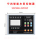 Fire water pump controller Ninghong NXF3000-2XP/3XP dual use and one backup fire sprinkler pump control device 3000-2XP one use and one backup