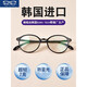 W Lunes de lecture anti-bleu importées pour les femmes HD HD à la mode ultra-légère ultra-légère Lunettes de lecture pour hommes Frame anti-noir [Presbyopie 150 degrés] HD Anti-Blue Light