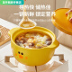 网红小黄鸭砂锅煲汤耐热家用耐高温干烧不裂陶瓷煲炖汤陶瓷煲 砂锅(单人)  1047ml 圆盖款(升级加厚锂辉石陶瓷)