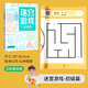 YIAD德国品质玩具儿童迷宫专注力训练书玩具走迷宫游戏开发智力小玩具 初级版迷宫[3-5岁]