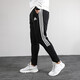 阿迪达斯 （adidas）运动裤男裤夏季新款时尚三条纹休闲裤跑步健身裤子透气小脚裤长裤 DT9901 XS