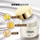 Dabao Eye Corner Light Cream 20g Eye Cream lifting, firming, moisturizing, moisturizing, facial skin care products for men and women
