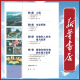 新华书店七年级下册科学书华师版初一下册科学书课本教材教科书七下科学初1下科学课本华东师范大学出版社社2025正版新版复习预习用书