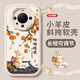 埠帝斜挎适用华为mate60pro手机壳nova12女款挂绳p40mate50/40pro防摔 PN-柿柿顺意(白)F1396横+ 华为nova8