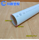 Shantou Lincunchuan Road PVC-U Entwässerungsrohr 559/826 Küchenabwasserkanalrohrentwässerungsrohr 55/83pvc-U Plastikrohr Britisch-Standard 3 Zoll (82,6 mm) Entwässerungsrohr 0,5 Meter