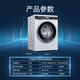 Siemens WB45UM000W/WB45AME10W+WT45UMD10W washing machine intelligent stain removal 10kg drum WB45UM000W white