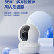 Fluorit CP1 Überwachungskamera 8 Millionen Jiqing 4K Innenkabellose WiFi Monitor Home Kamera Zwei-Wege-Anruf 360-Grad Panoramic Mobile Remote One-Click-Anruf CP1-8 Millionen [WiFi-Version] Kamera + 16G-Karte [Bestellen Sie upgrade 64G]