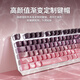 Forward (Eweadn) TK870 Wireless Bluetooth-mechanische Tastatur und Maus-Set verdrahteten Drei-Mode-Optionaler Blackberry Side Gravur High-Value-Custom Office Games Computer Laptop Tablet iPad Silver White 87 Taste White Light [drahtlose Tastatur mit drei Mode + Dual-Mode-Maus] Tee-Schaft [Bürocode]