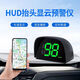 Beidou Electronic Dog HUD Speed Warning Instrument Automatic Upgrade Electronic Dog New 2024 Electronic Speedometer Universal Deluxe Edition Y05 Green Electronic Dog