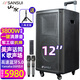 SANSUI L12 outdoor professional karaoke singing performance square dance audio mobile trolley Bluetooth speaker portable subwoofer high-power conference training indoor and outdoor 8 inches 15 inches L15pro + dual microphones + free audio bracket