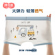 Mianqi Xiong boys' underwear children's pure cotton boxer shorts baby middle and large boy boy's boxer briefs 95% cotton 4-pack Digger series - combed cotton boneless style - 4 pieces 110 - M size weight 25-35Jin Jin is equal to 0.5 kg