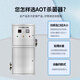 Cangmai AOT photocatalytic sterilizer hypochlorous acid generator AOT-2