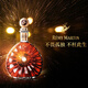 
Remy Martin 1898 Special Champagne Cognac Limited Edition 700ml Foreign Wine Cognac