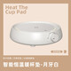 Jingyan Heated Coaster Small Constant Temperature Insulated Milk Warmer Hot Milk Artifact Office Warmer Water Cup Home Baby Warm Milk Adjustable Temperature Electric Heating Chinese Medicine Pad Health Base Waterproof No Cup Type Stepless Temperature Adjustment + Low Energy Consumption 0.8L