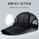 Senyi hat men's new summer baseball cap outdoor sun protection sun hat breathable cool sun hat fishing net hat baseball cap 10CM extended brim black