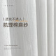 Ji Litian Yumai woven cotton and linen gauze curtain, simple light-proof and opaque sunshade screen for study, living room and balcony, woven lining - white, one meter Korean fold (single hook/S hook) processing and customization