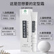 Su Quan double eyelid styling cream, long-lasting, makeup-proof, waterproof, sweat-proof, invisible, traceless, natural eyelash glue sagging patch