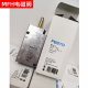 FESTOOLfesto费斯托气动电磁阀-1/8-1/2-B 6211 9964 15901原装 M MFH-3- MFH-5-1/4-B15901