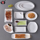 
Special rectangular barbecue dish for the tray of the Enjoyment House, imitation porcelain plastic commercial tableware, Japanese buffet dish, white long strip tray 12013 13 inches, default