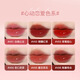 Marys Elleay Lipglaze Marys Eli Luftspiegel Wasser Gloss Whitening und Feuchtigkeits -Feuchtigkeits -Studenten erschwingliche Douyin Internet Berühmtheit Das gleiche Modell etwas betrunkenes Datum rein 702