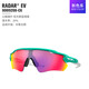 100% Oakley Radar EV Sports Brillen 9208 Neue Farbkreisbrille läuft lässige Myopie-Anpassung Radarev920813 Schwarzer Rahmen ganztägiges Objektiv
