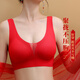 Fenteng Seamless Underwear Women's Zodiac Year Red Underwear Wedding Bride Wireless Fixed Cup Bra Set-J Big Red Set Bag XL Recommended 115-125Jin Jin is equal to 0.5 kg