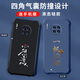 Gexing eignet sich für Huawei Mate30 Mobiltelefone Hülle Neue Liquid Silicon Schutzhülle vier Ecke Airbags Anti-Falling-Männer und Frauen Modemarke chinesische Text-Text All-Inclusive-Luxus-Kern-Kern-Black-B829 Smooth Flow-Send-Mobilfunkfilm Huawei Mate 30