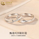 CHINA GOLD S925 Rupert's Tears Couple Ring A pair of men's and women's rings bracelets Valentine's Day birthday gift for boyfriend and girlfriend Delivered today/next day Rupert's Tears Ring