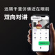 Shenmou 4G Lifetime Stream Stream Streeplenance Camera Outdoor 4 millions de Vision nocturne complète Vision solaire Solaire Vocation extérieure Interphone Mobile Phone Mobile Télécommande Plug-in-Factory Park OP2 Version phare