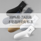 Hengyuanxiang 7A antibacterial socks men's mid-calf 100% cotton spring anti-odor socks sweat-absorbent four-season business cotton stockings 2 black/2 navy/2 dark gray 6 pairs one size fits all 100% cotton