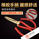 FHJQB explosion-proof tools explosion-proof scissors copper scissors explosion-proof craft scissors copper iron scissors copper alloy cloth scissors aluminum bronze 200mm 8 inches