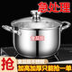 Detif Food Grade Stainless Steel Soup Pot Heightened and Thickened Steamer Household Soup Pot Cooking Porridge Stew Pot Induction Cooker Food Grade Extra Thick and Deepened Comes with Lid + Steamer Tray 24cm Active