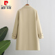 Pierre Cardin 2025 New Spring and Autumn Temperament Casual Windbreaker Jacket Women's Medium Long Korean Style Loose Slim Small Coat Khaki S 90-115Jin Jin is equal to 0.5 kg
