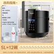 Panasonic [National Subsidy] Fully Automatic Smart Reservation Electric Pressure Cooker Shaftless Stir Black 5L Large Capacity Household 2-8 People Waterless Food Pressure Cooker SR-SG501