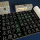 Yimo Pavilion, Tang Dynasty, Li Yangbing, Mil caracteres de lishu, arte de alta definición Micro-spray original copia copia de la mano Roll [núcleo de pintura] Original gran tamaño: 30*653 cm de seda impermeable