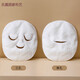 NIANJIE hot compress towel mask, facial towel, wet compress artifact, skin management, facial beauty mask, skin steaming facial towel, hot compress facial towel, 2 pack (three holes + single hole) liter 24x24cm