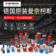 溥畔迪曼斯 大功率航空工业防水插头插座连接器16A/32A 4芯16a暗装插座 typ1390