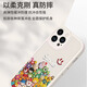 Zitai anwendbar für Apple 14 Mobiltelefonhülle iPhone 14 Lammleder Textur Schutzhülle Leder Alt All-in-One Anti-Fall Creative Persönlichkeit Soft Shell [Smile Doll] Weiß