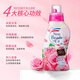 花王（KAO）洗衣液740ml 玫瑰香氛留香 护色去污 含柔顺剂 日本原装进口