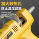 Deli hot melt glue gun handmade children's handmade glue gun electric hot melt glue gun household kindergarten hot melt glue stick Bumblebee 20W glue gun + 10 glue sticks