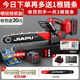 JIAPU rechargeable lithium chainsaw high-power household multi-functional portable electric chain saw outdoor tree felling electric logging saw 16-inch brushless supreme 299900H two batteries four chains International quality inspection guarantee Order today and get 1 more