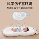 Benmai Bed-in-Bed Baby Newborn Sleeping Nest Multifunctional Bed for Sleeping Magic Sleeping Pad Upgraded Cute Bear Bed + Slope Pad + Leg Rest